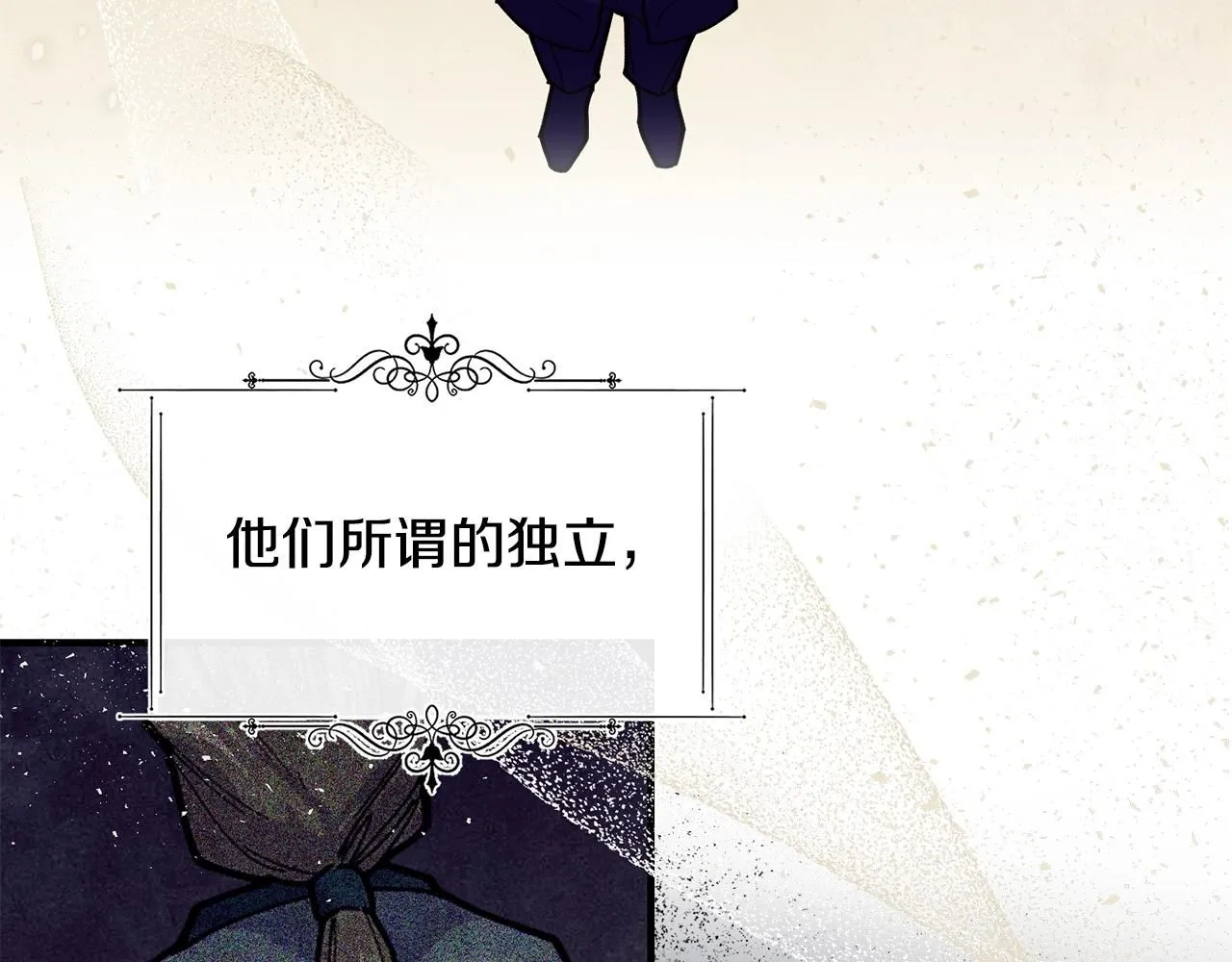 第47话 心照不宣40