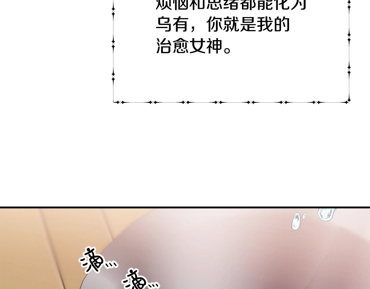 第16话 误解57