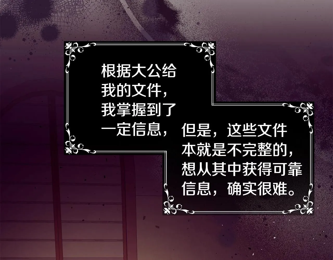 第44话 危机94