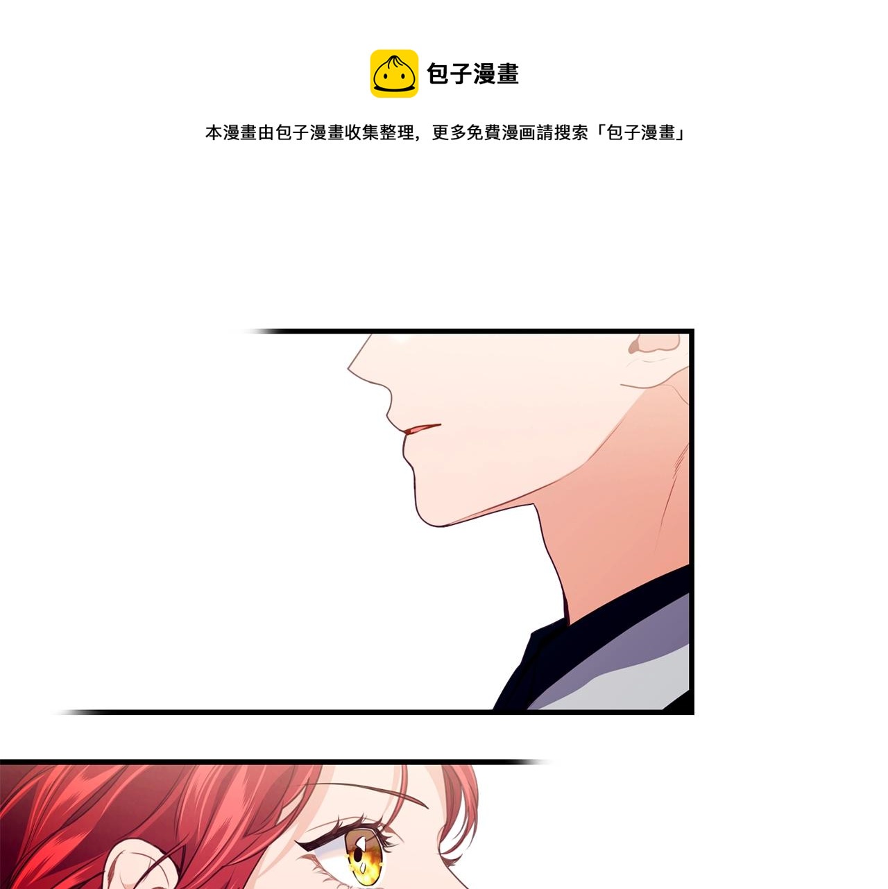 第12话 妥协120