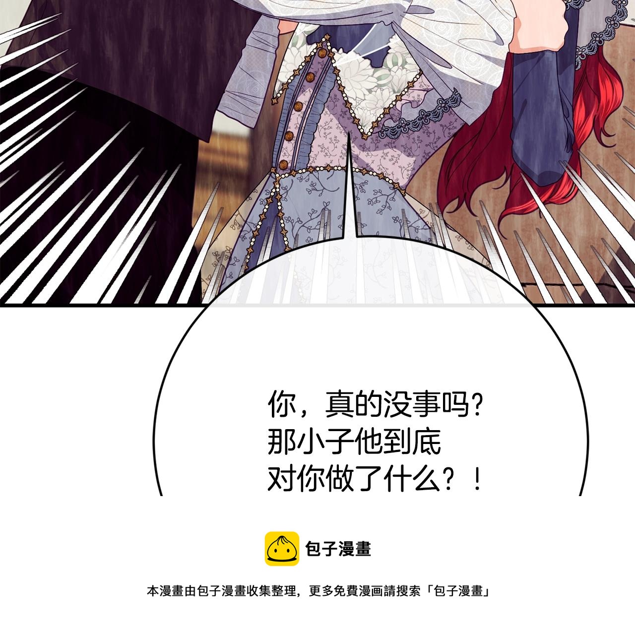 第16话 误解124
