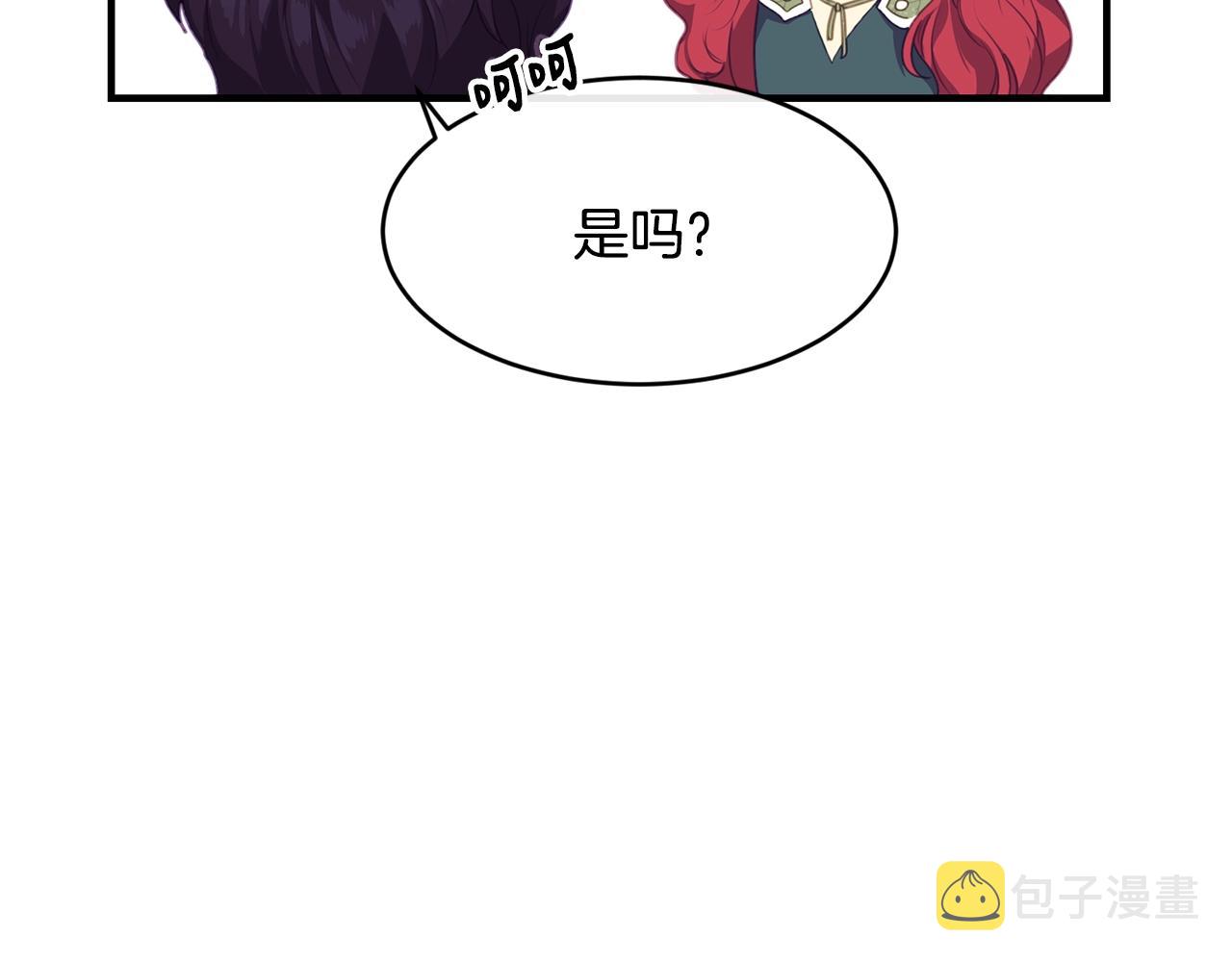 第7话 来我身边128