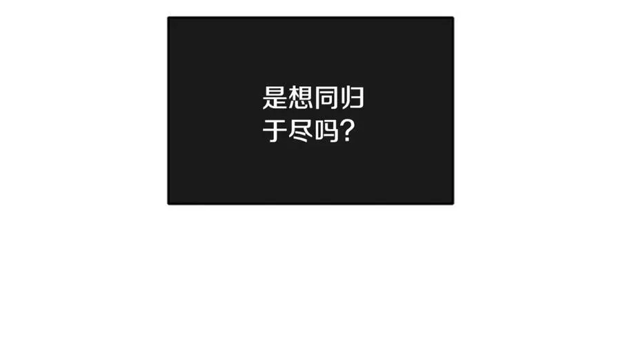 第74话 被出卖了138