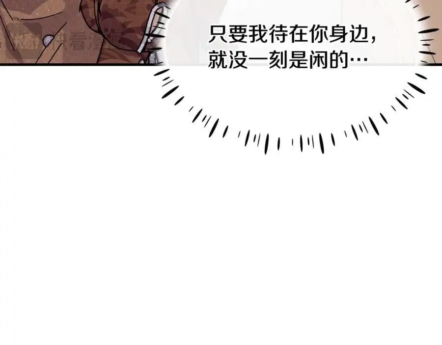 第62话 纺织厂遭袭23