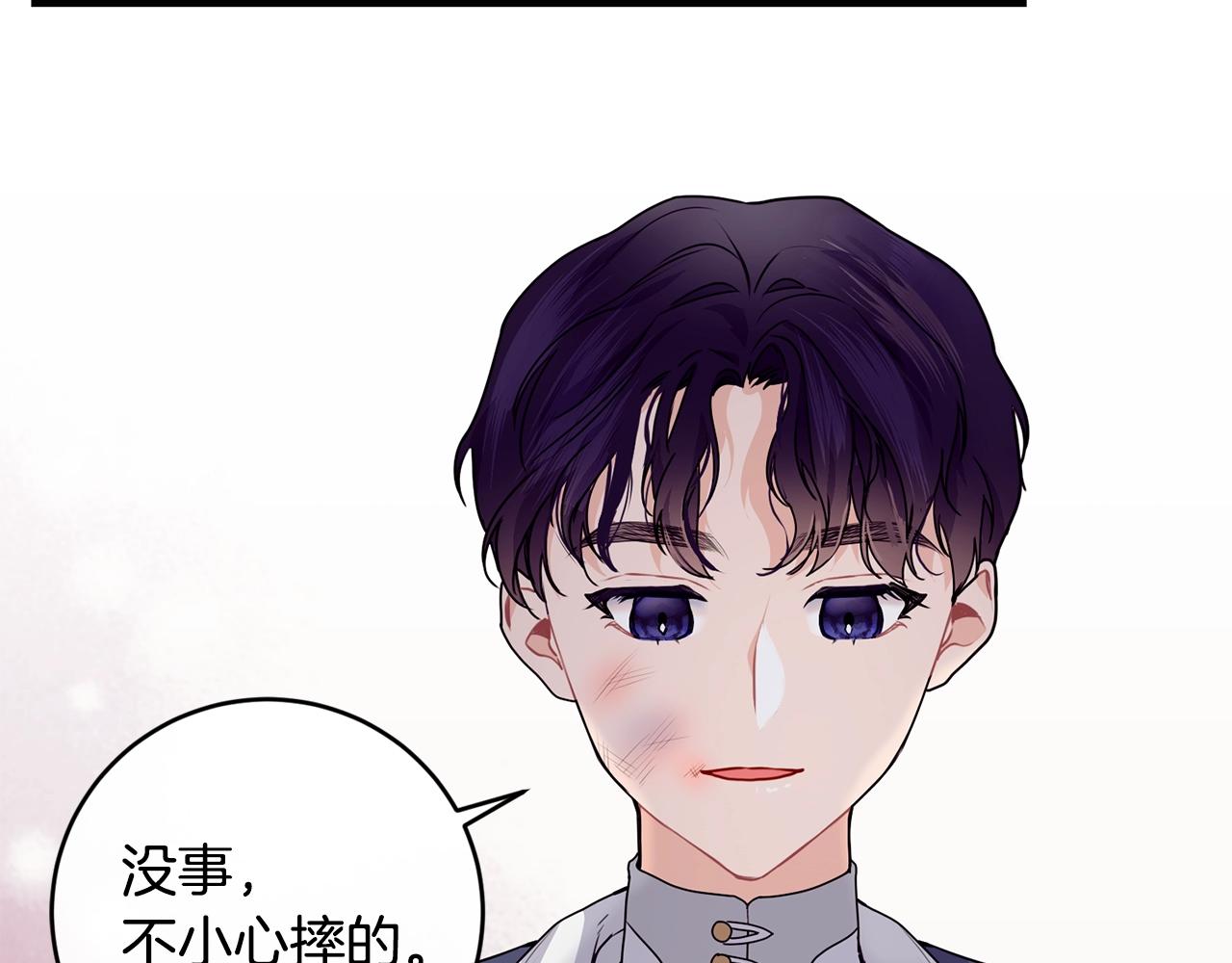 第2话 跟我交往吧！115