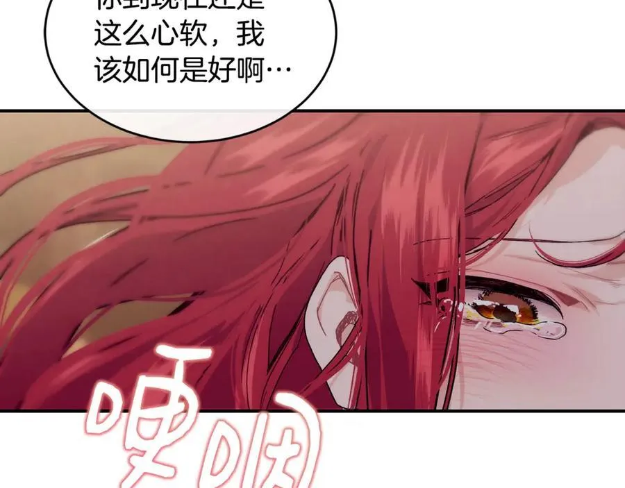 第72话 千金难买我乐意134