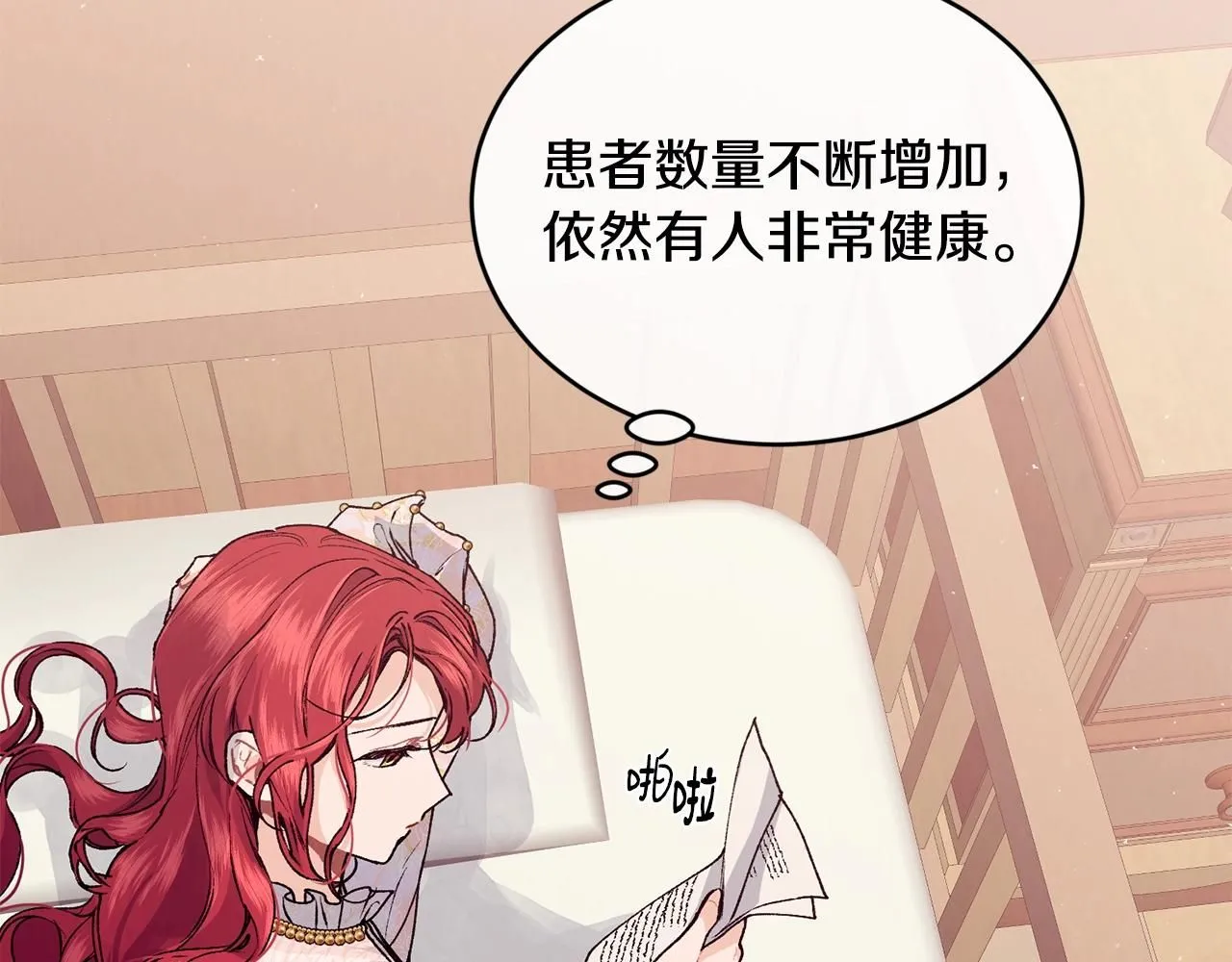 第44话 危机114