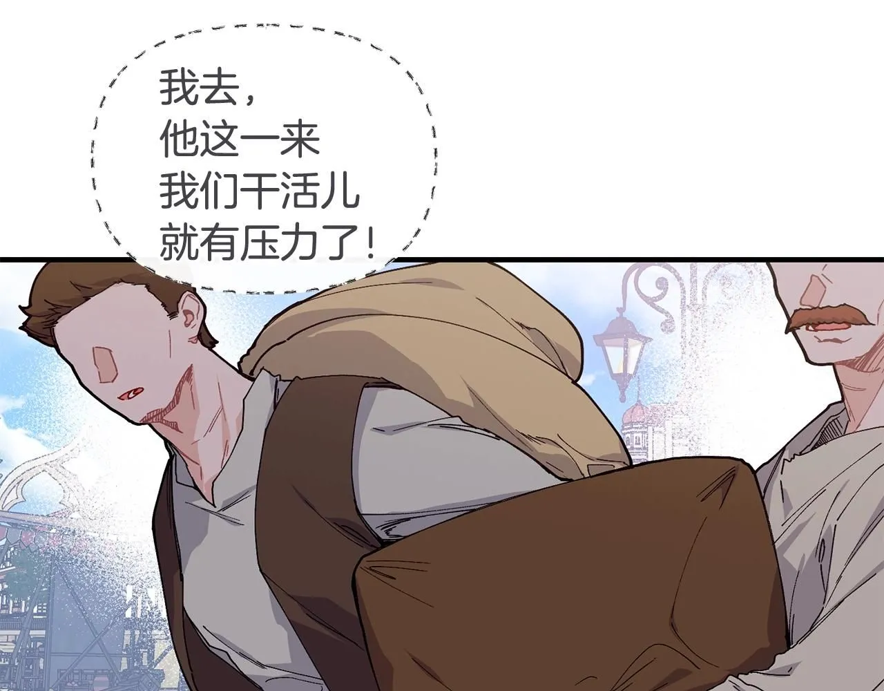 第50话 他要的不是钱，是我24