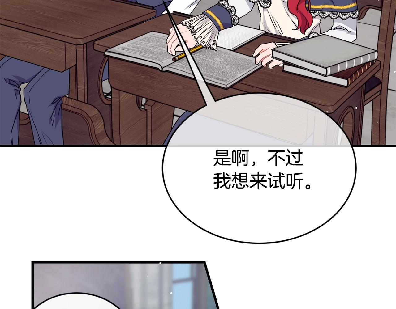 第3话 跟屁虫63