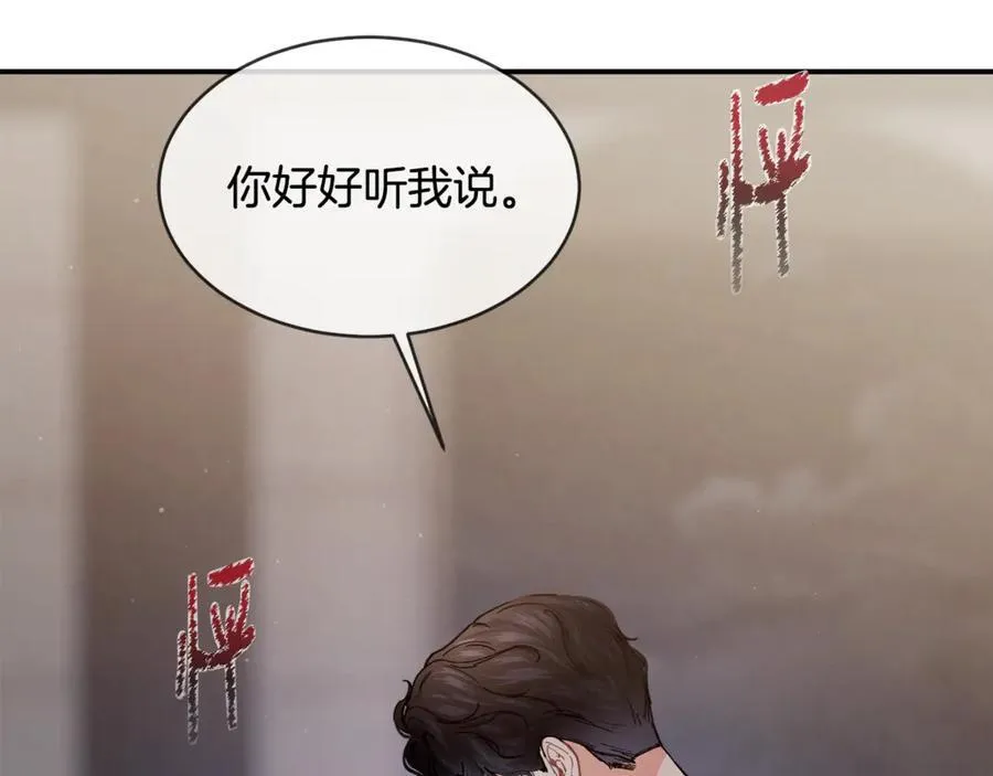 第74话 被出卖了57
