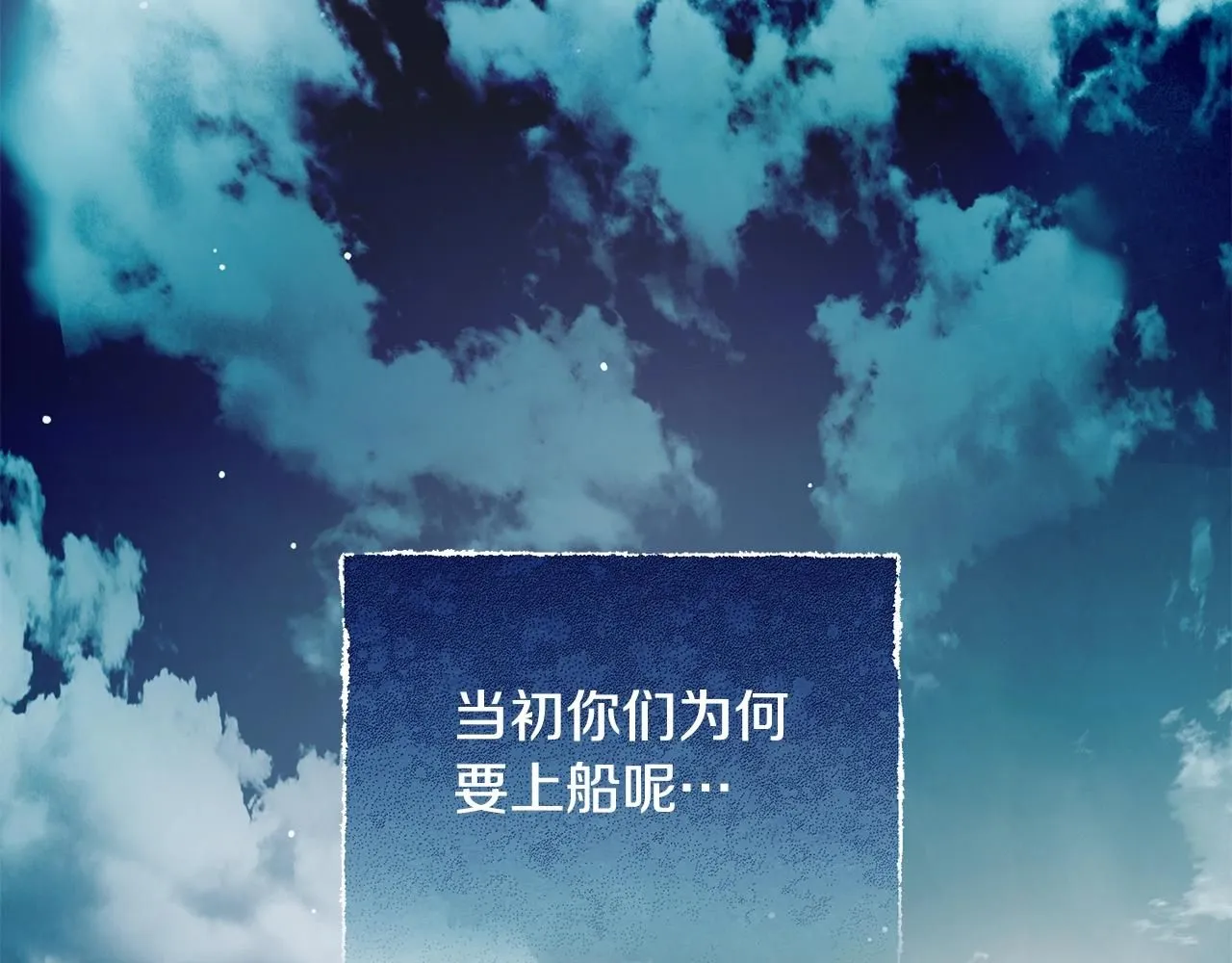 第45话 不能坐以待毙65