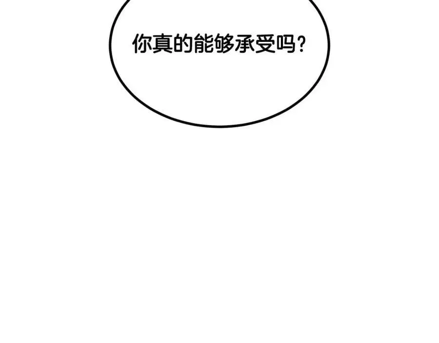 第59话 顺应时代潮流55
