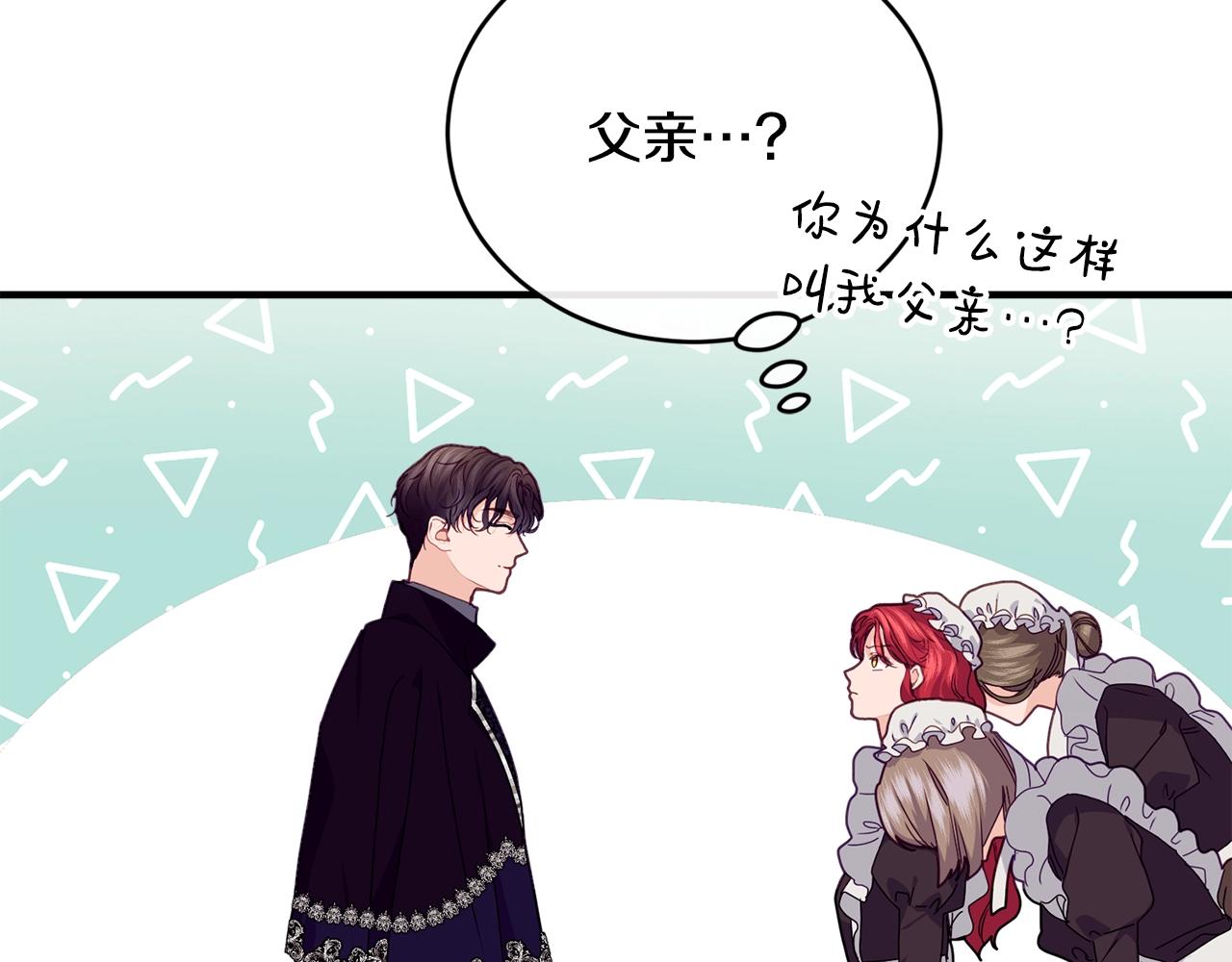 第21话 软肋109