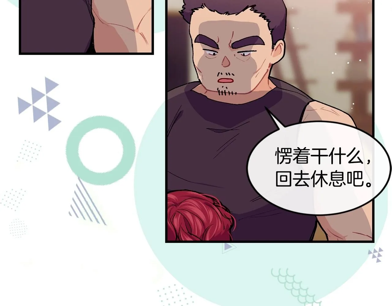 第45话 不能坐以待毙126