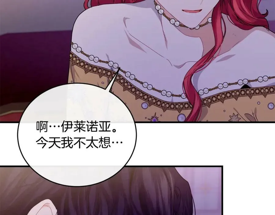 第31话 不想107