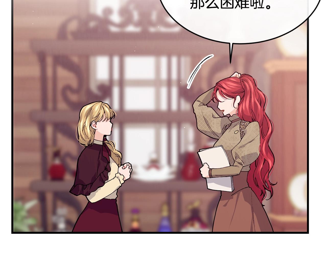 第38话 委屈10