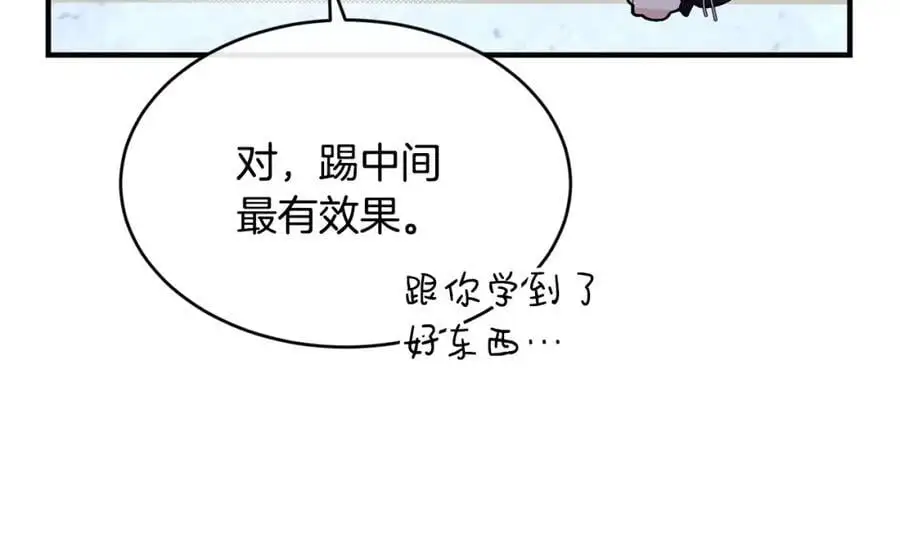 第61话 嫁给我63