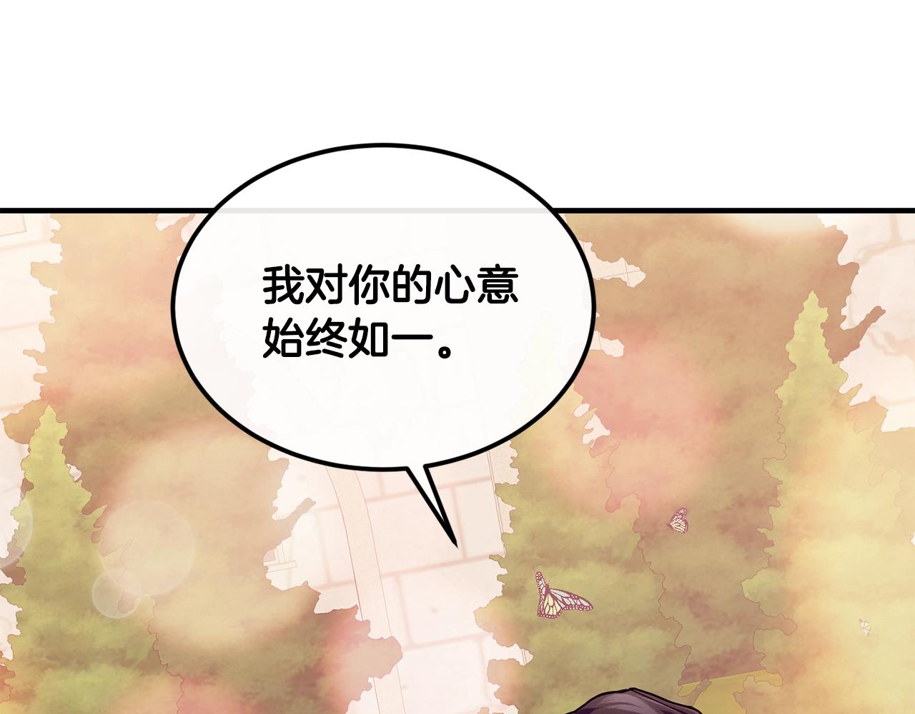 第35话 心意149