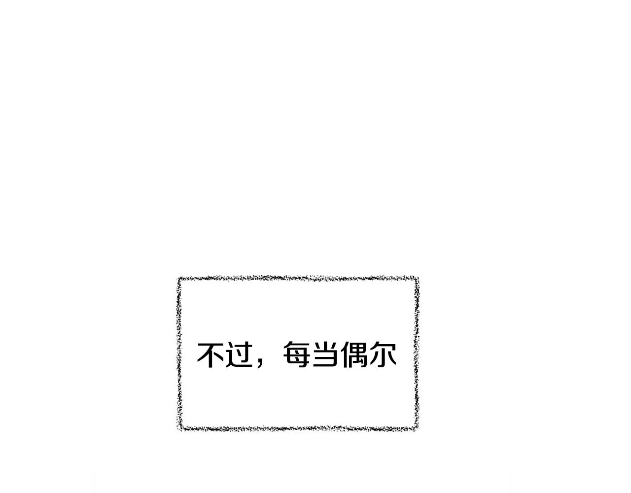 第38话 委屈172