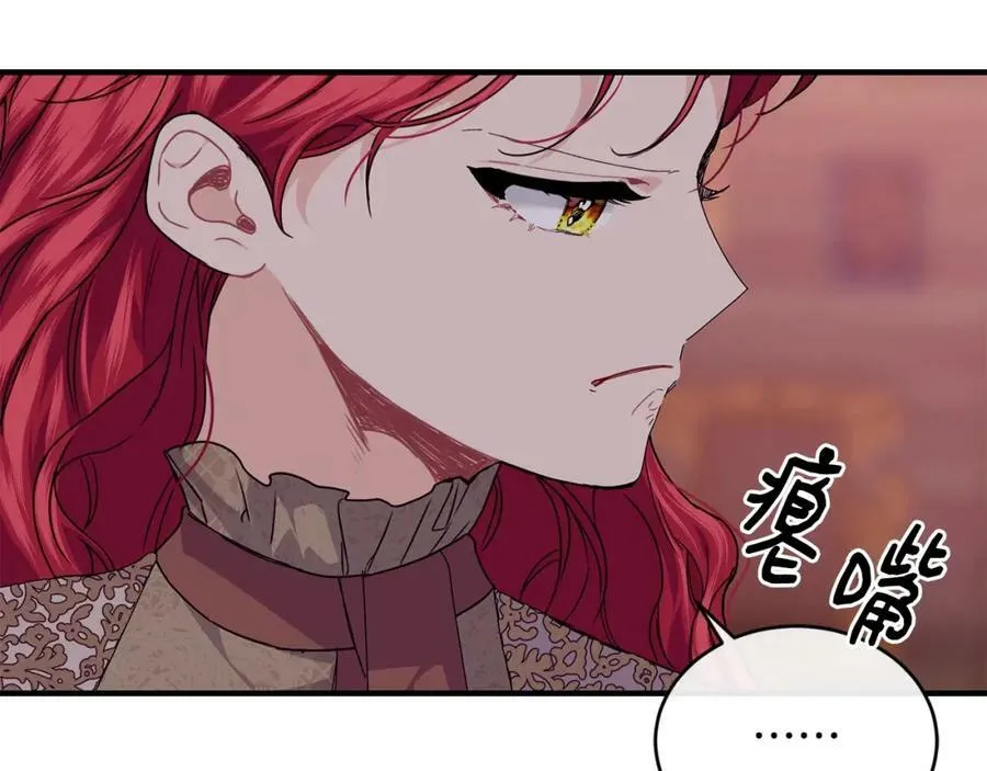 第32话 污蔑126