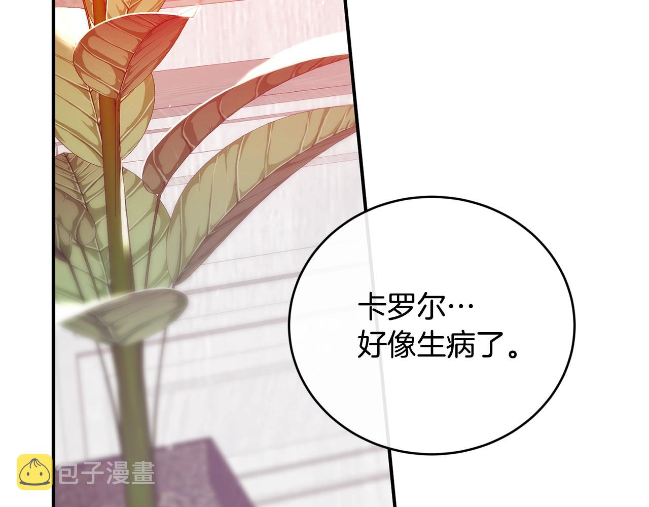 第5话 假装无视124