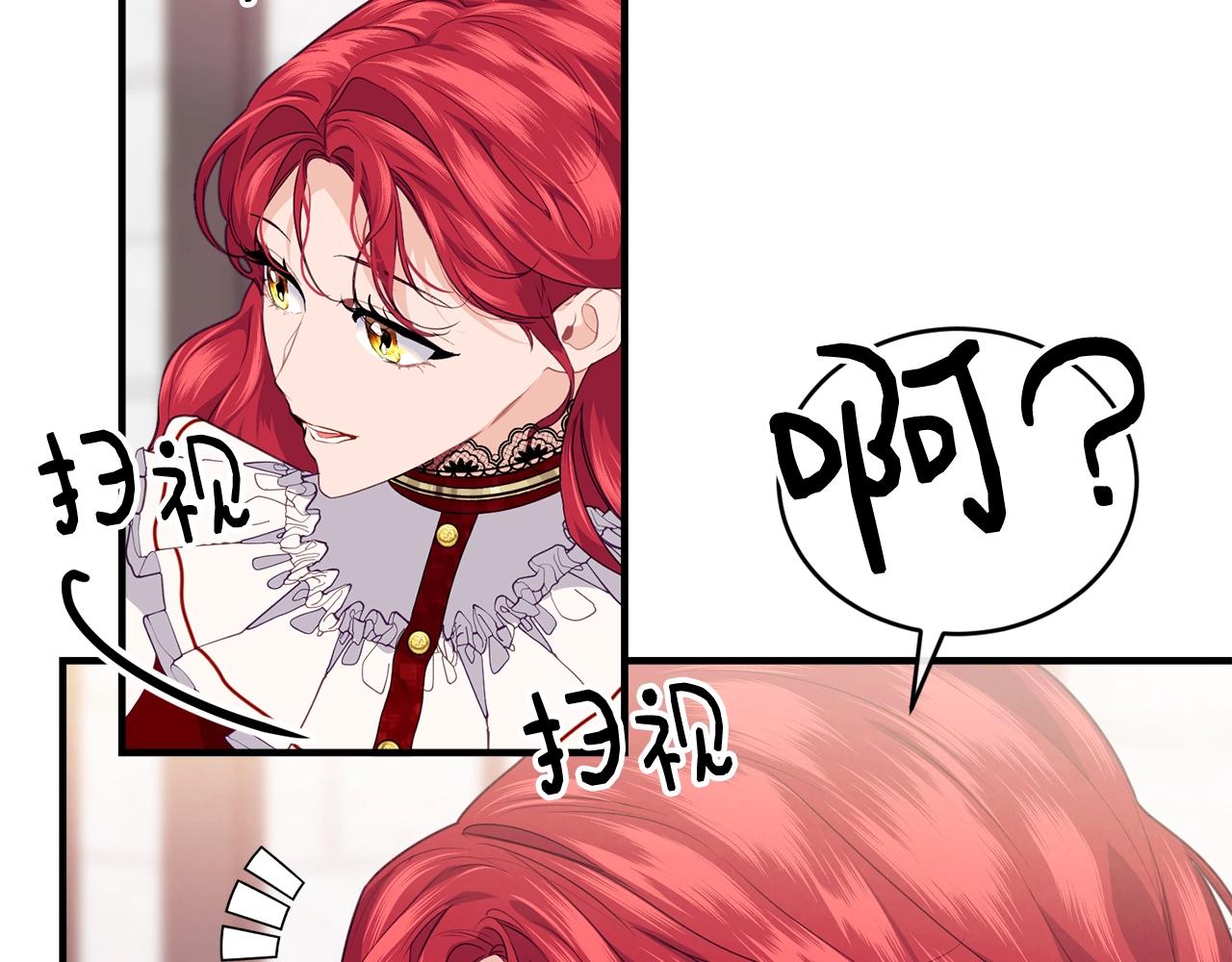 第19话 你给的美好116