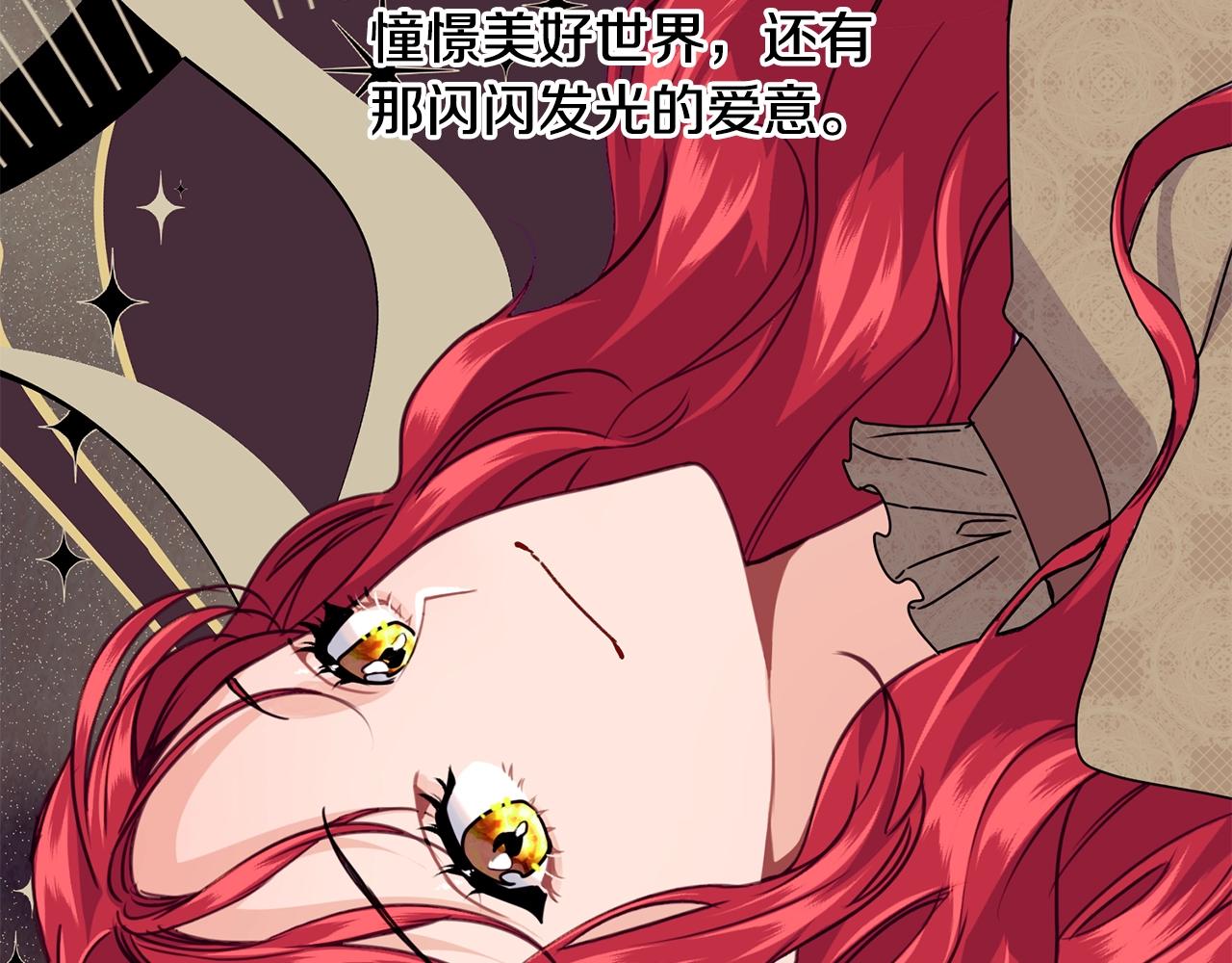 第35话 心意121