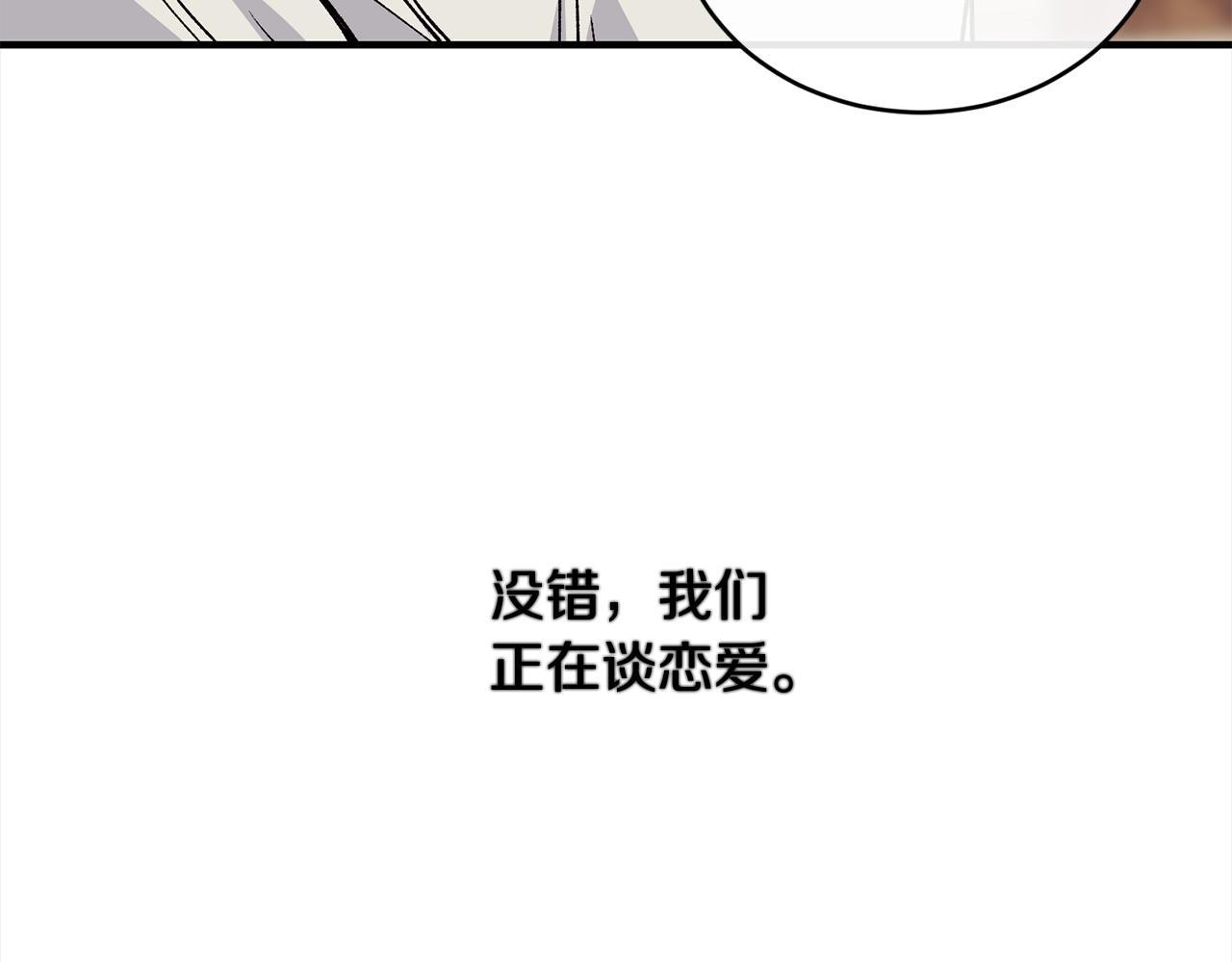 第一季完结篇 再见110