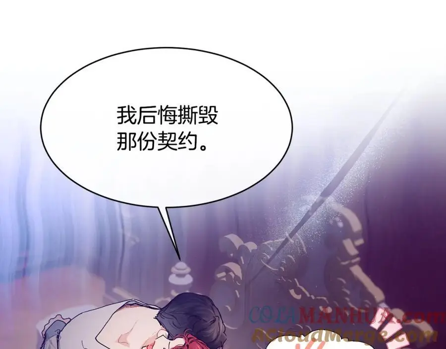 第63话 谢谢你守护依琳娜124