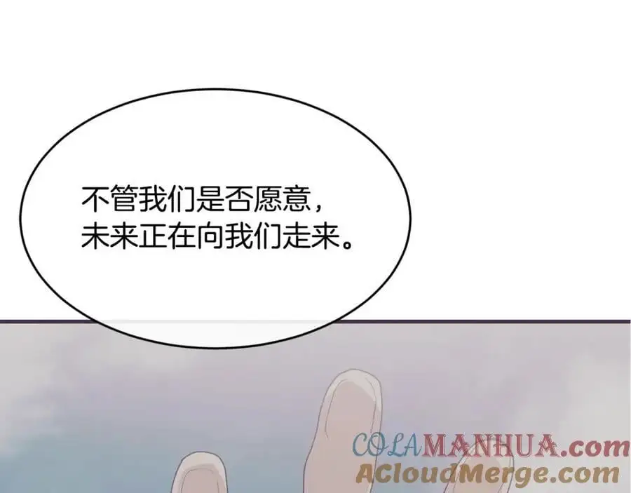 第59话 顺应时代潮流96