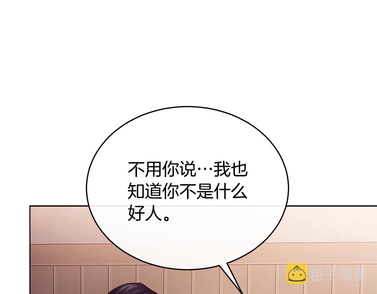第18话 借口11