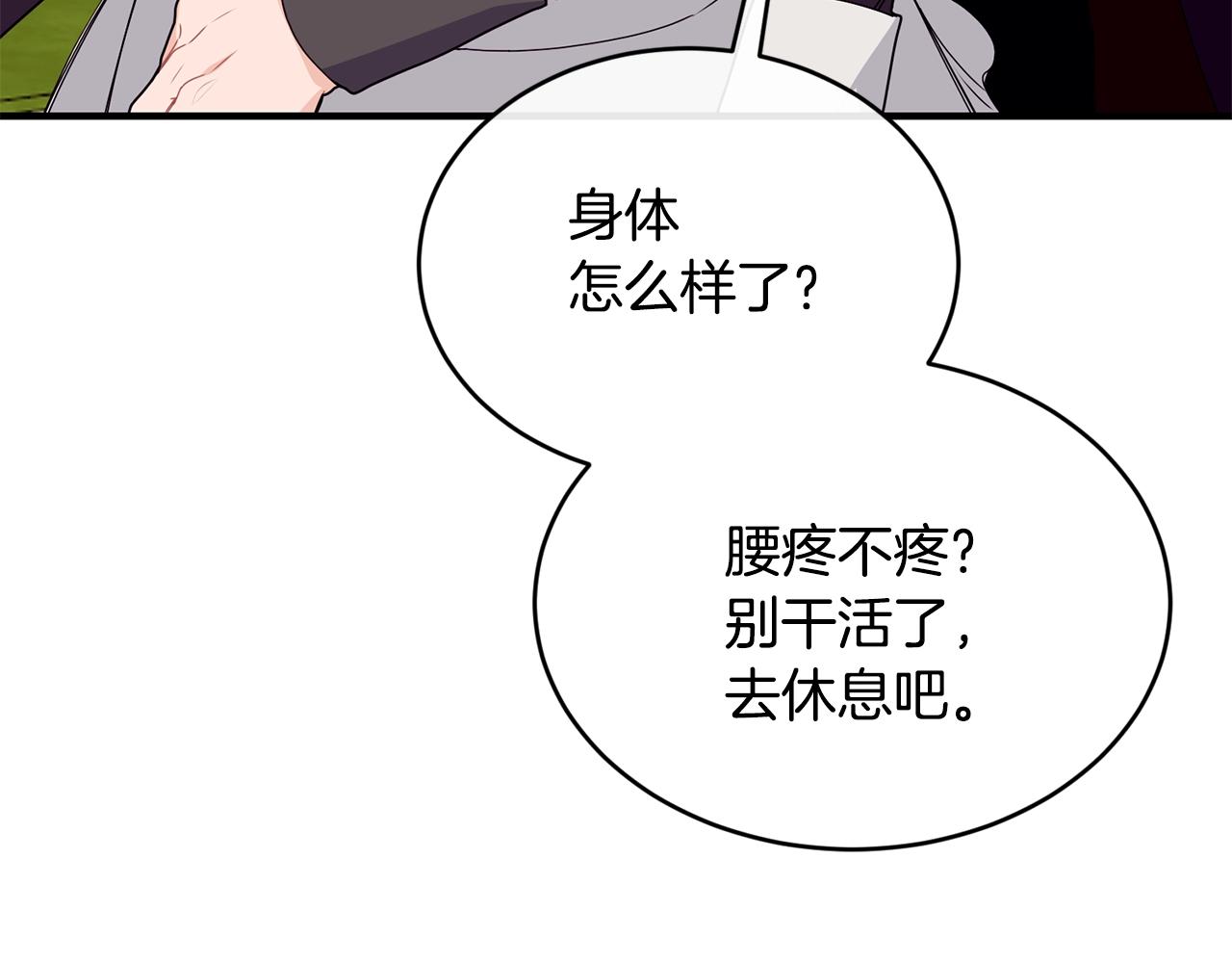第27话 坚守55