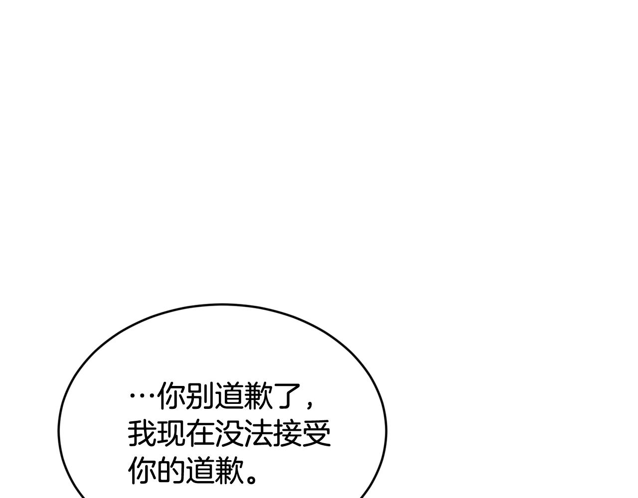 第38话 委屈127