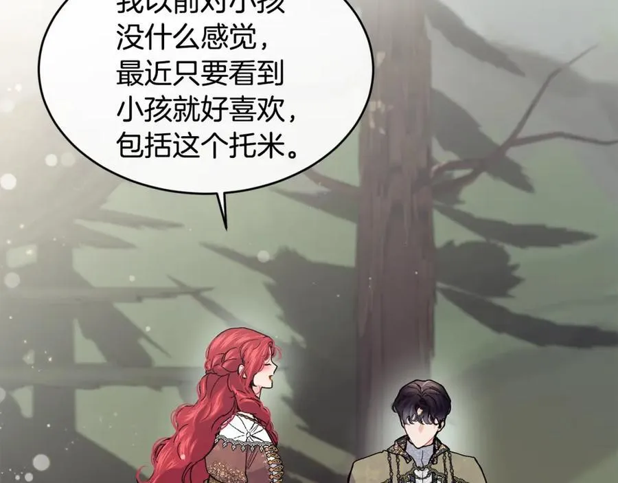 第68话 生意就是俘获人心171