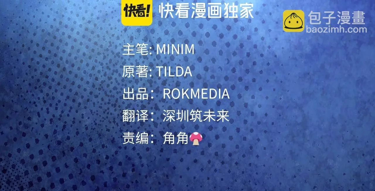 第53话 可以重温一下吗？16