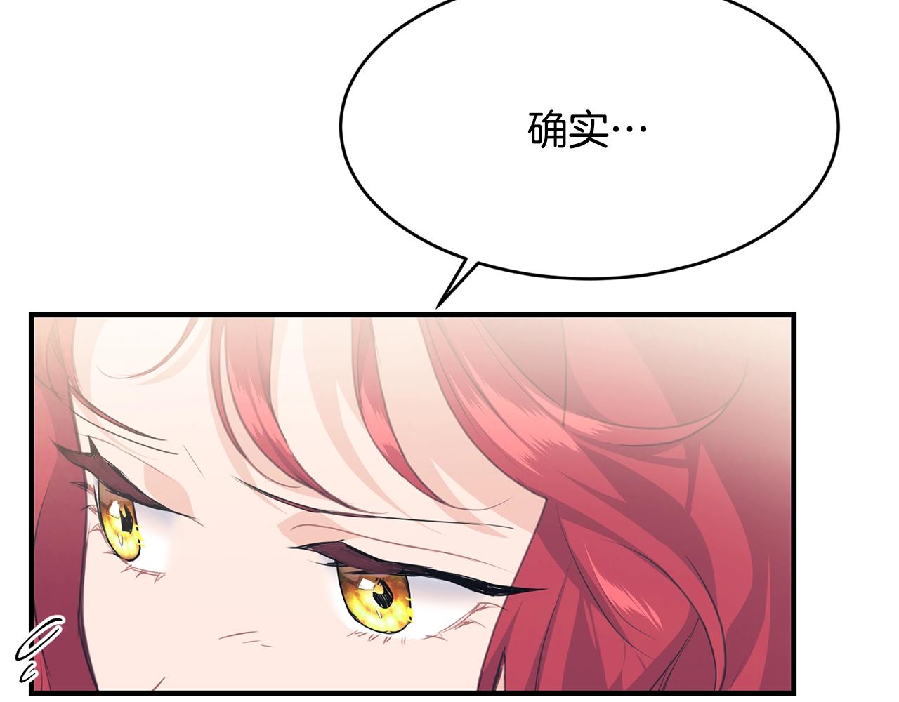 第7话 来我身边141
