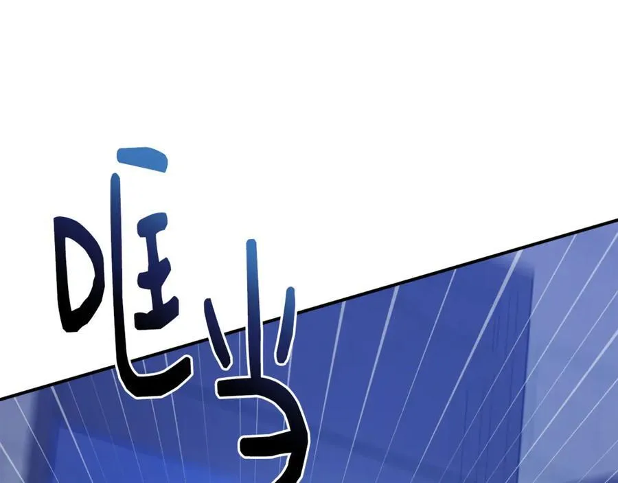 第74话 被出卖了21