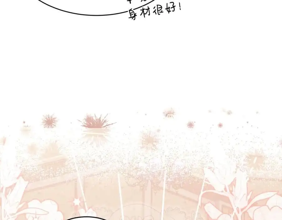 第62话 纺织厂遭袭65