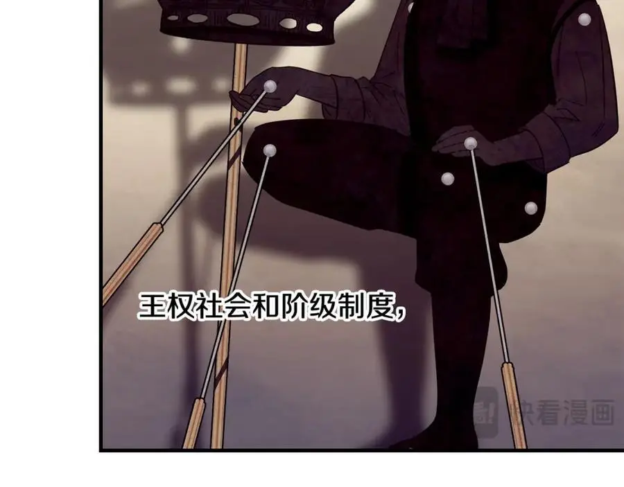 第58话 剧场包场143
