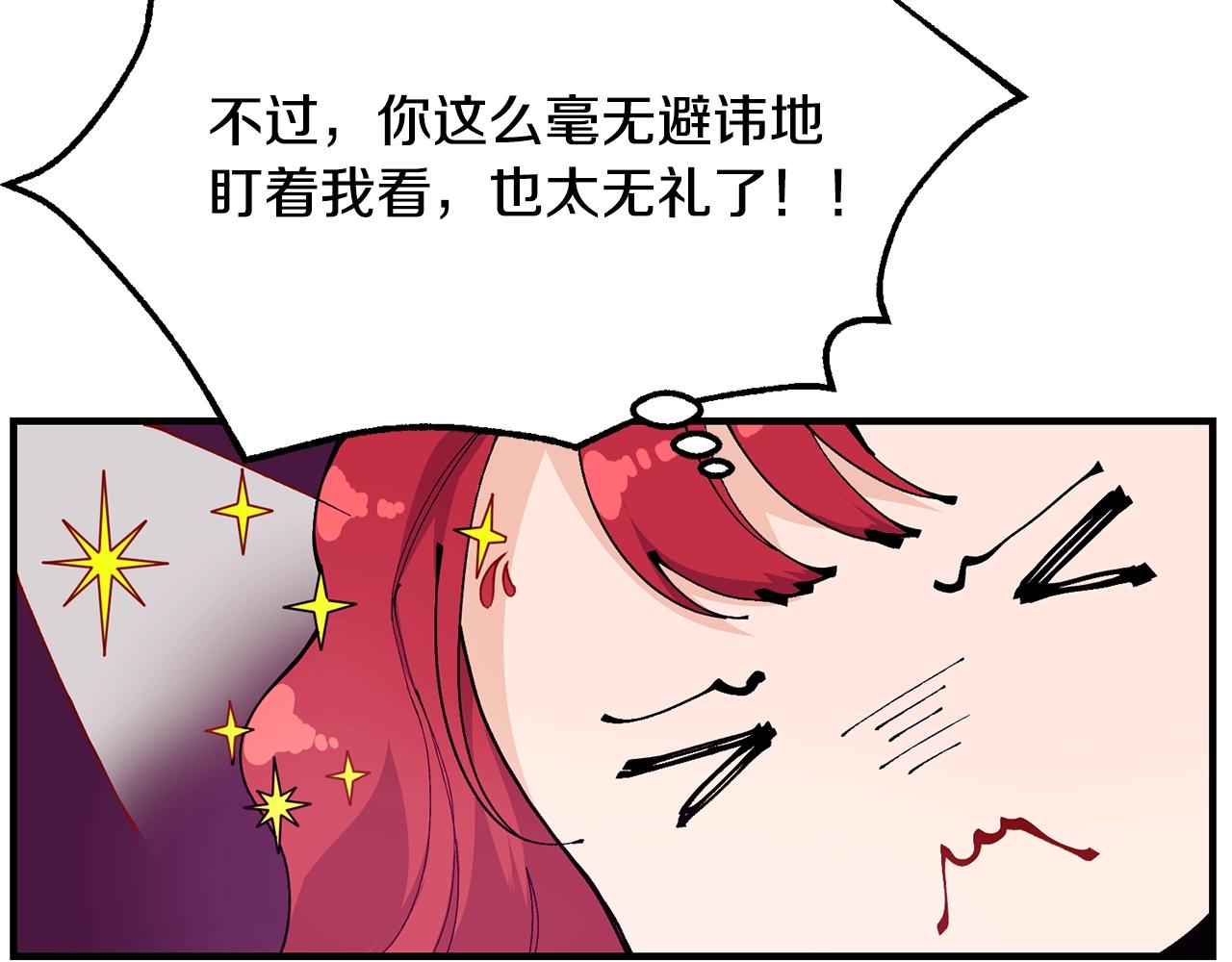 第5话 假装无视98