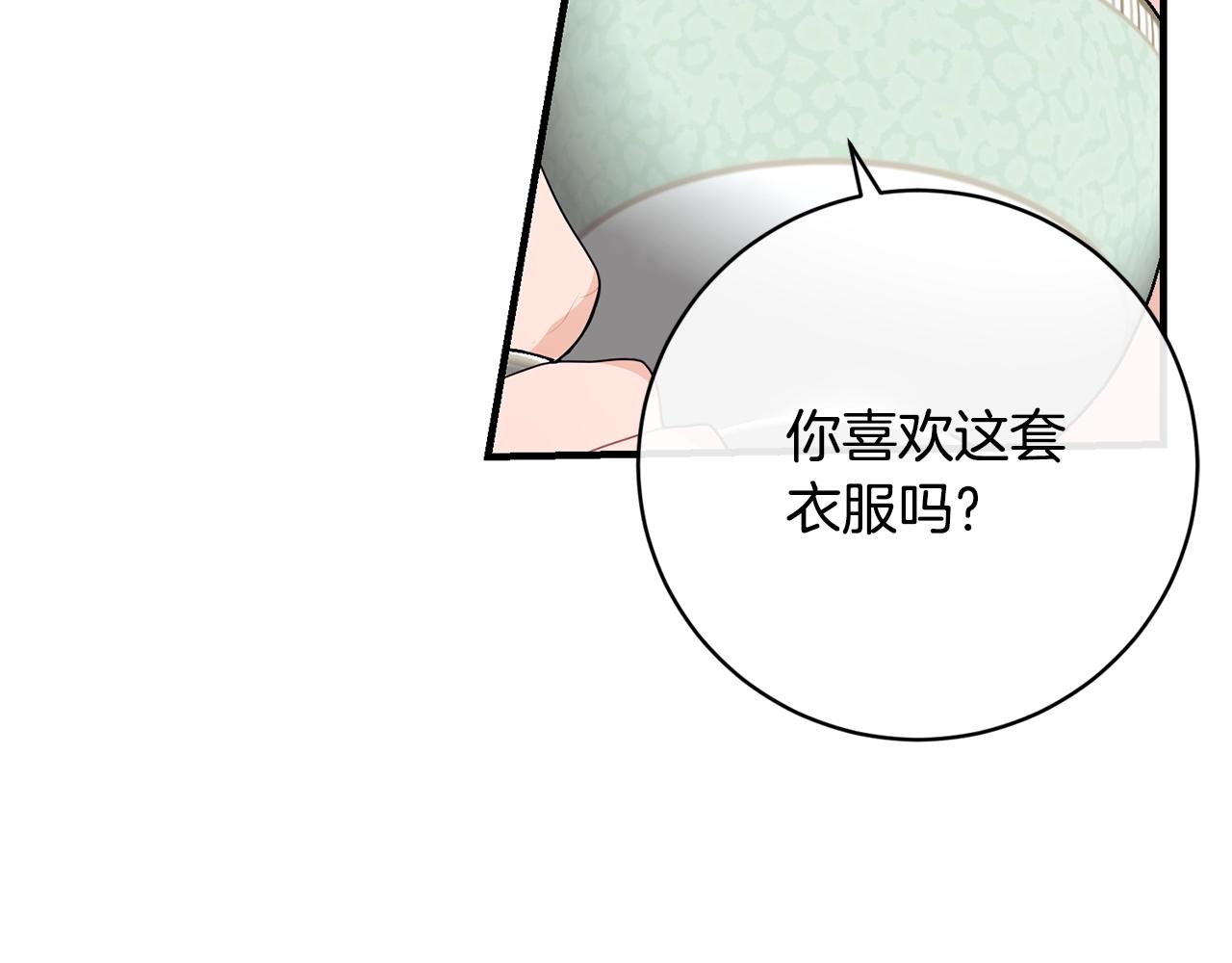 第11话 撩拨123