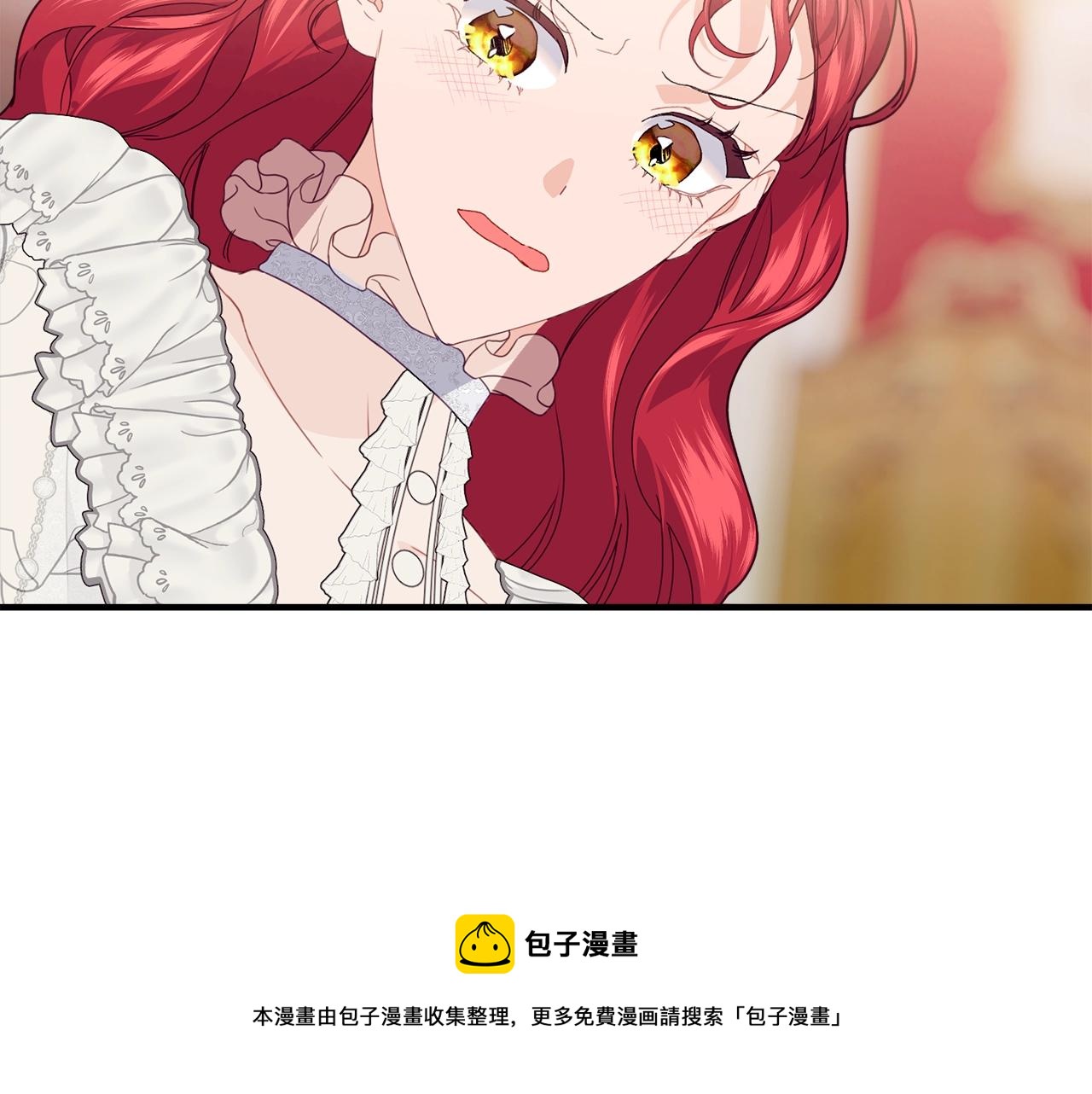第23话 考虑考虑我150