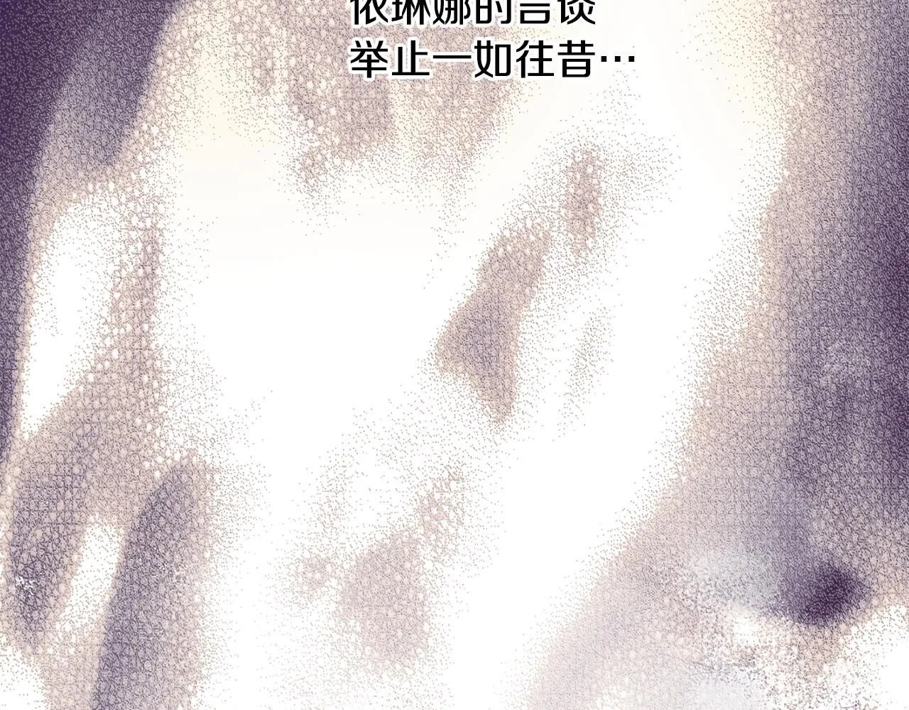 第53话 可以重温一下吗？66