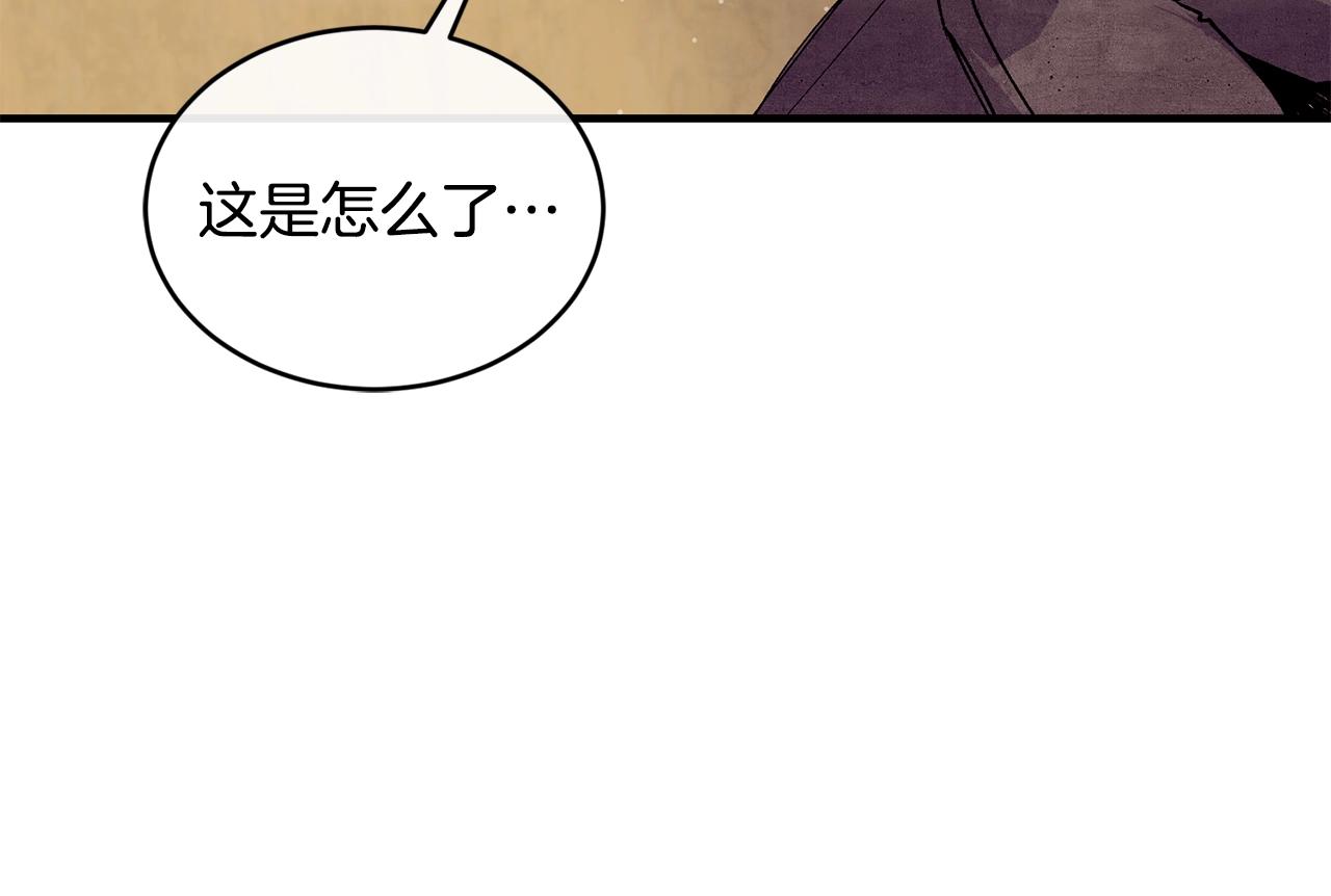 第42话 船难85