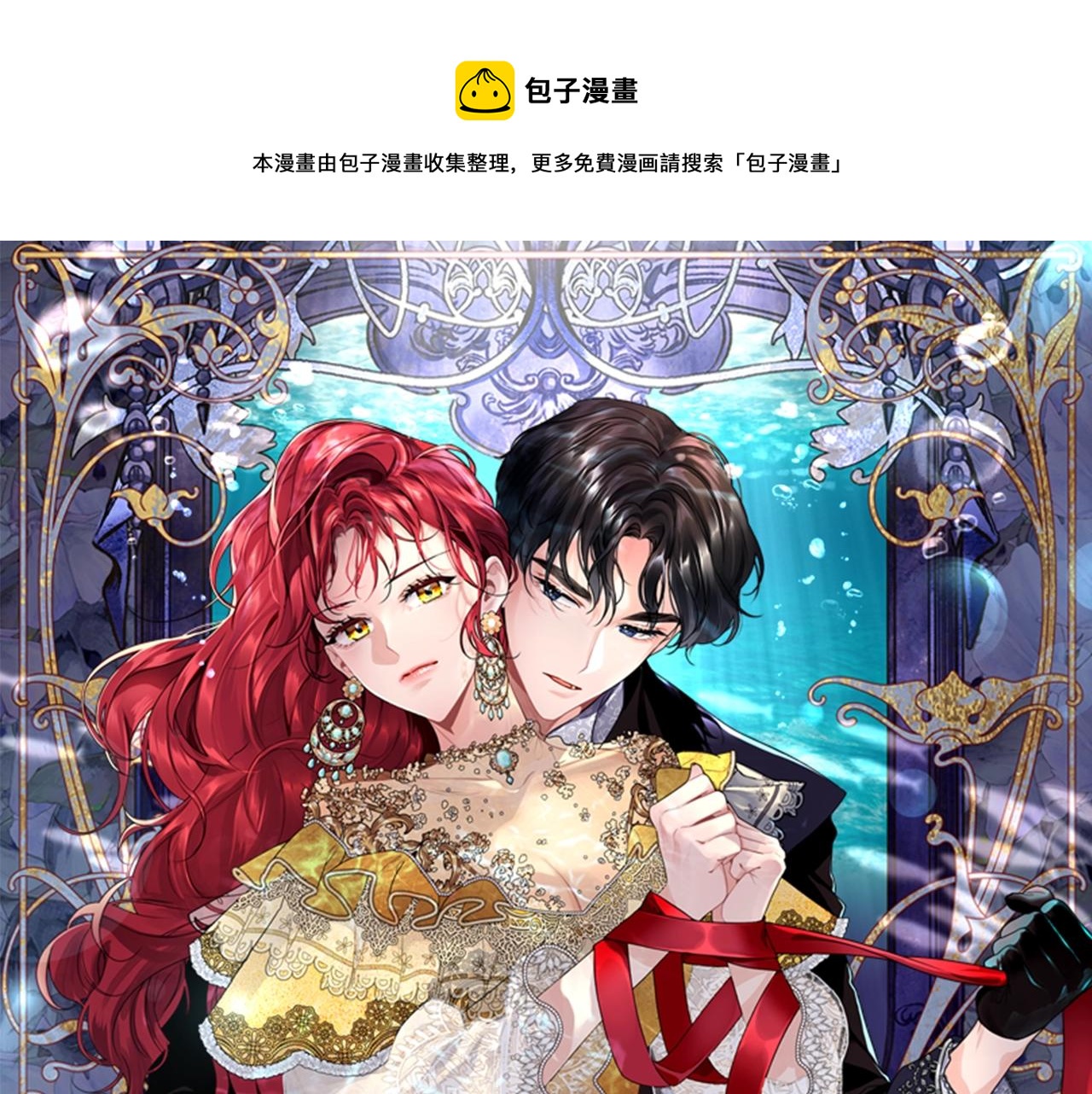 第16话 误解0