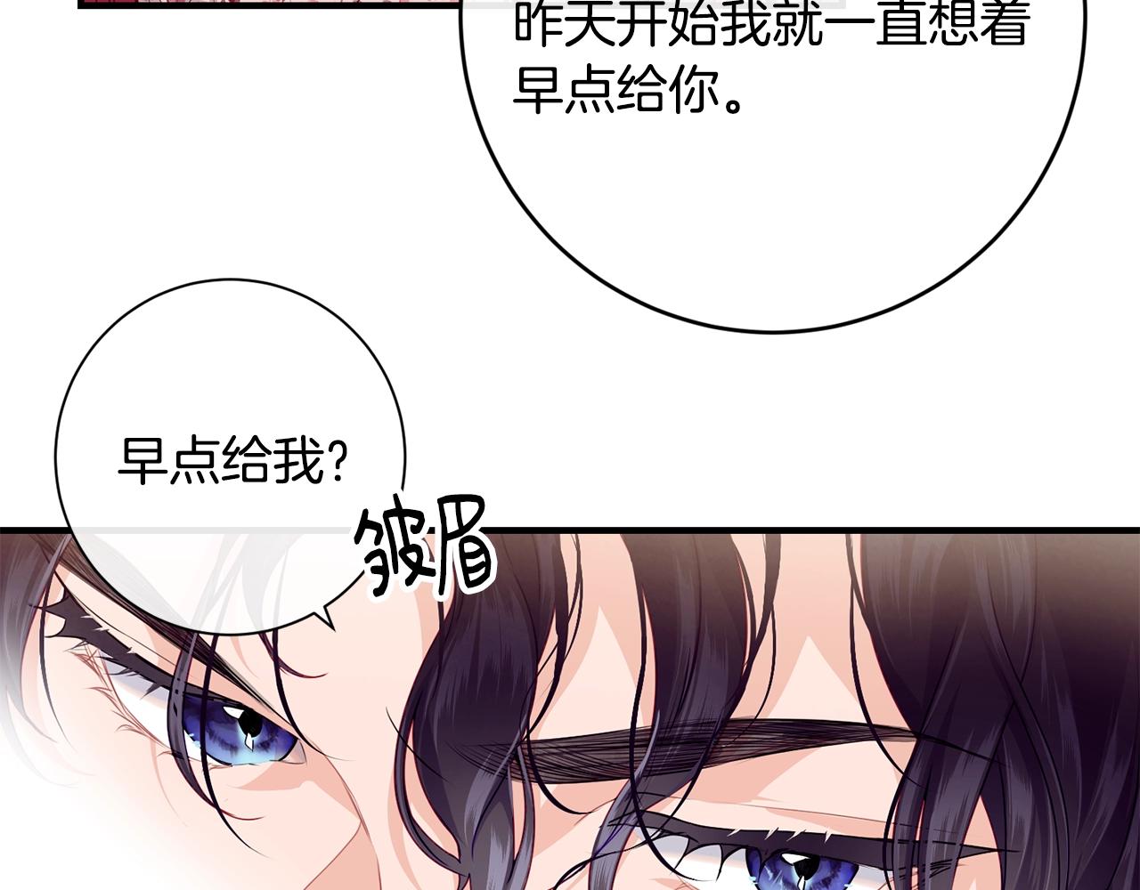 第15话 执着38