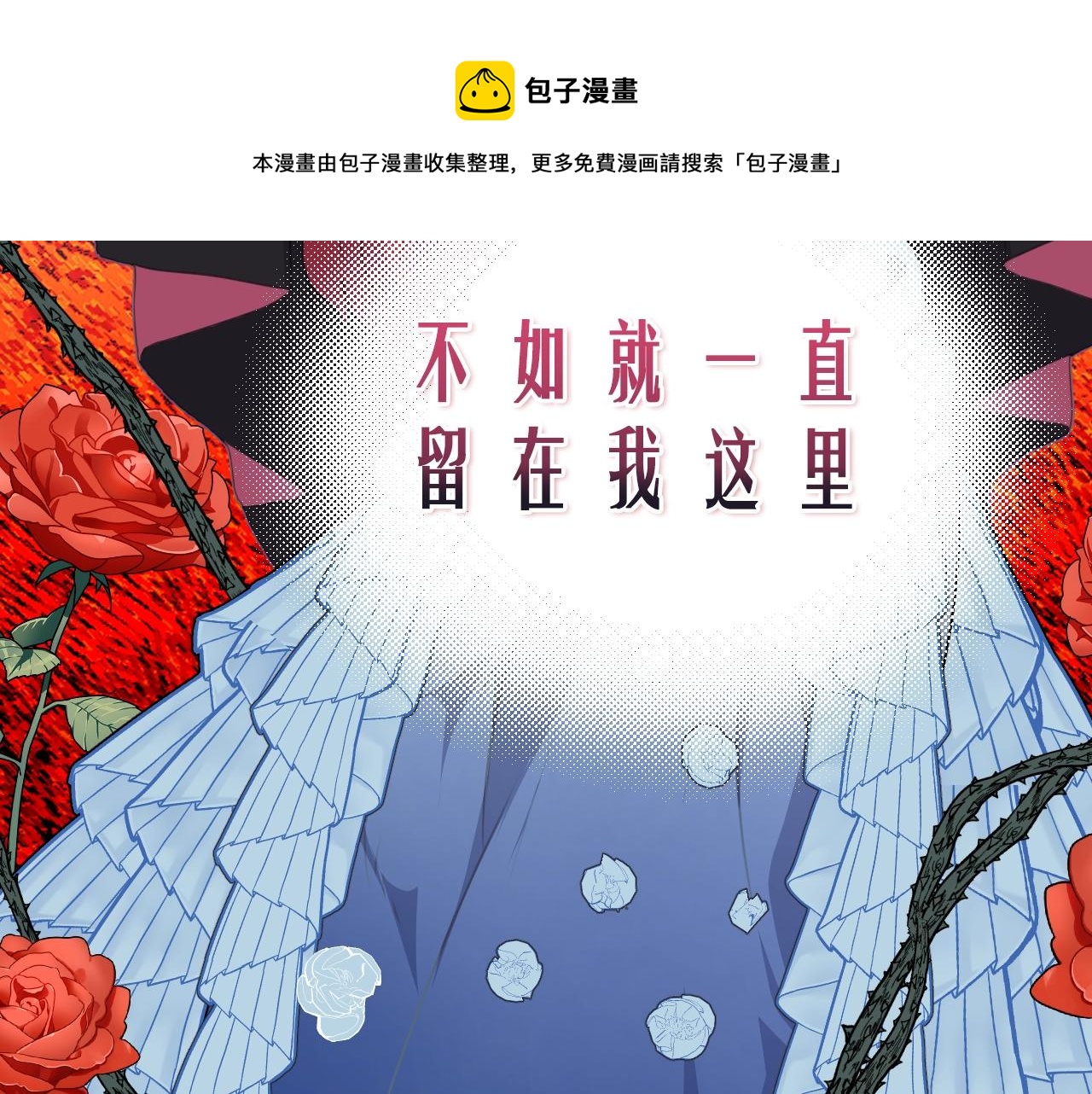 序章 优雅的“变态”74