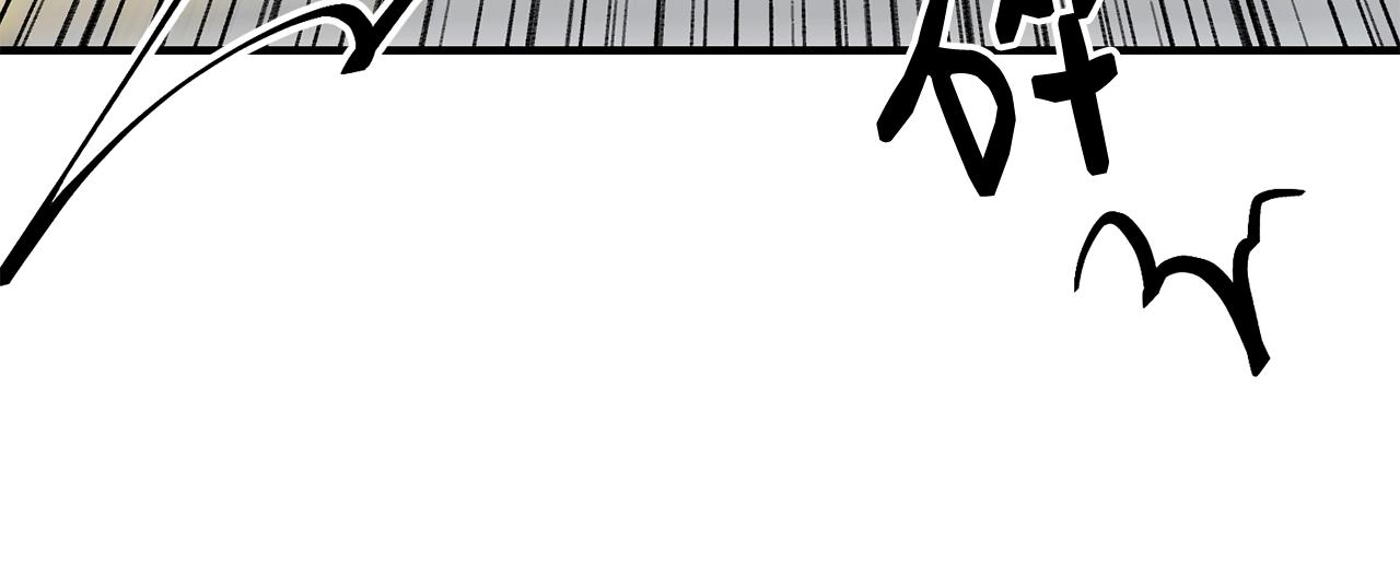 第8话 贫穷买醉女孩28