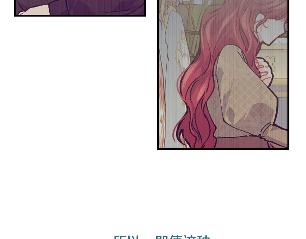 第38话 委屈170