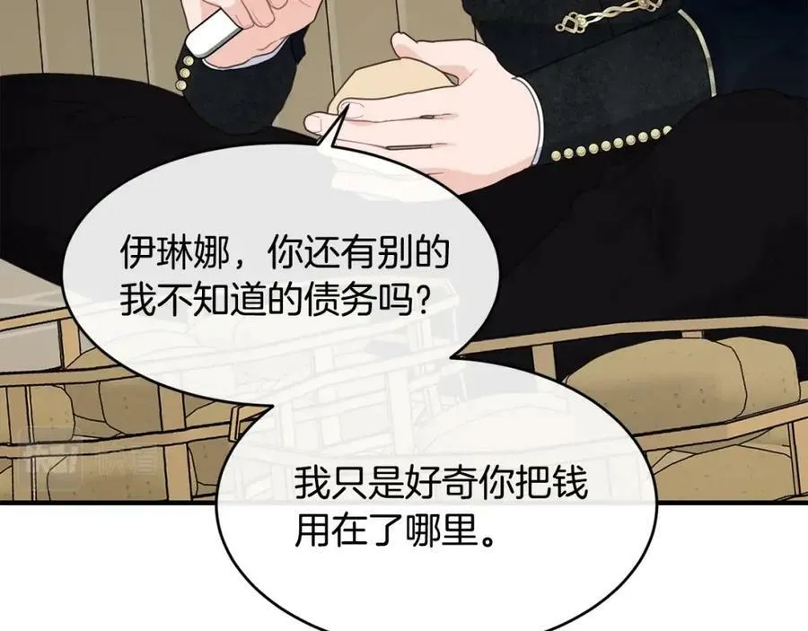 第17话 刮目相看106